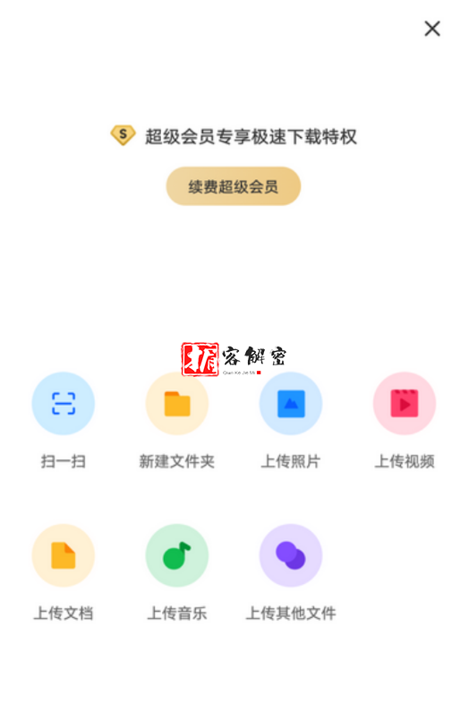 QQ截图20220225212033.png