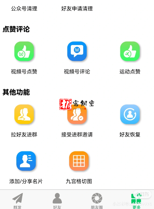 QQ截图20220225212330.png