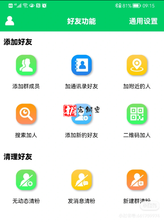 QQ截图20220225212323.png