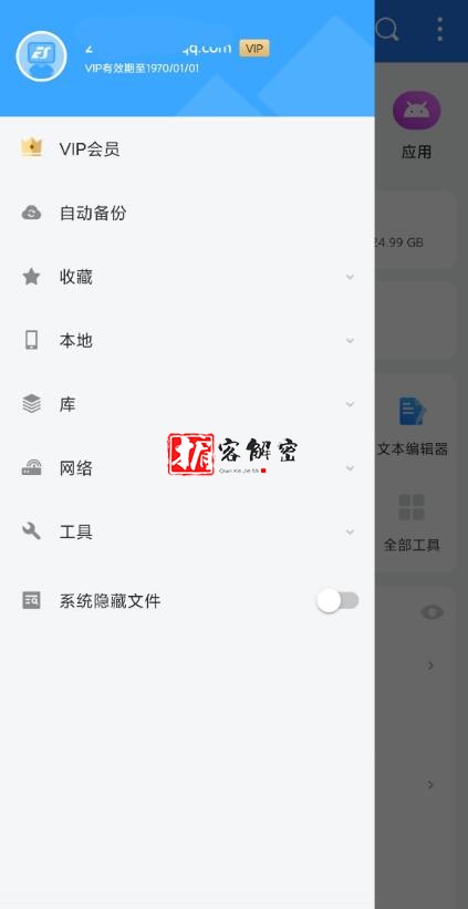 QQ截图20220226202548.jpg