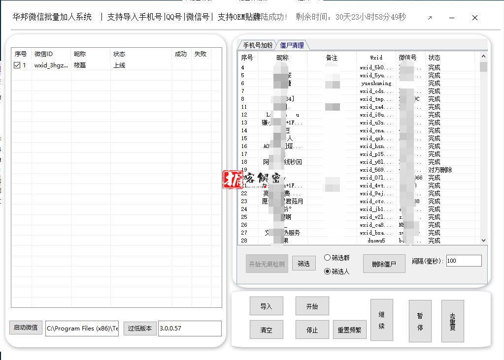 QQ截图20220227172308.jpg