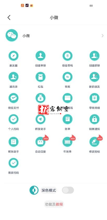 QQ截图20220228202224.jpg