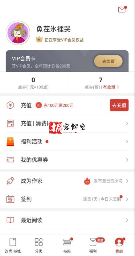 QQ截图20220306101119.jpg