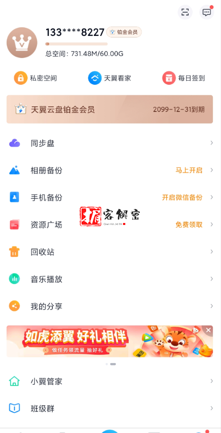 QQ截图20220308101533.png