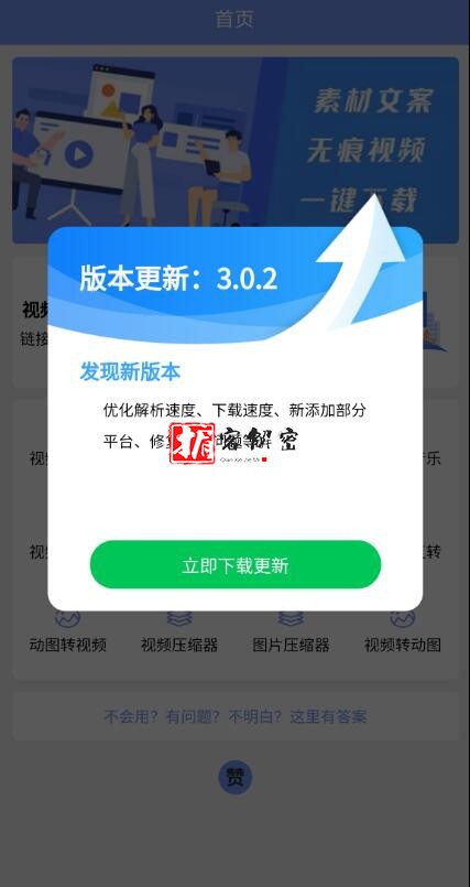 QQ截图20220309120059.jpg