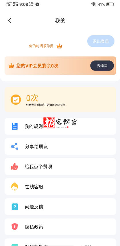 QQ截图20220314095912.png