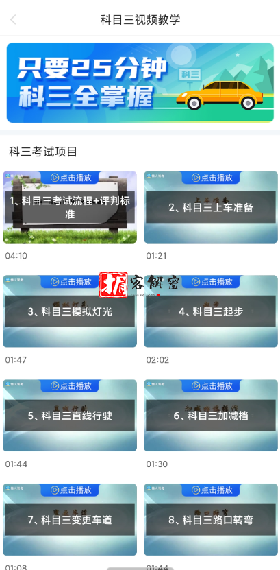 QQ截图20220314100351.png