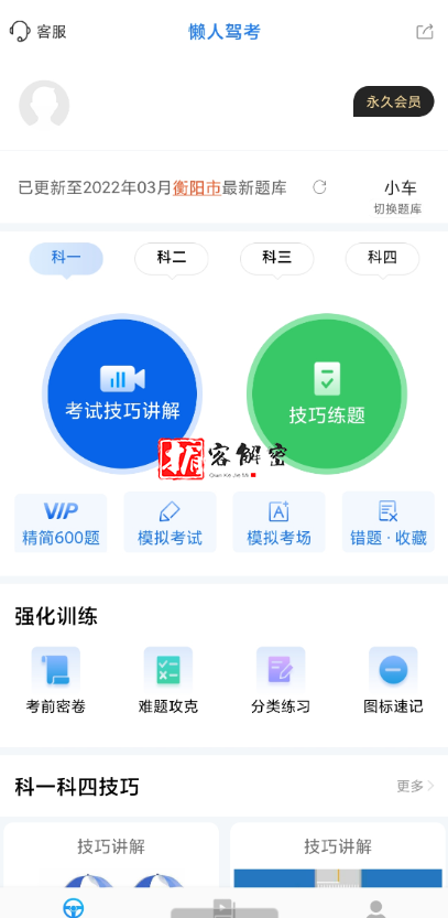 QQ截图20220314100356.png