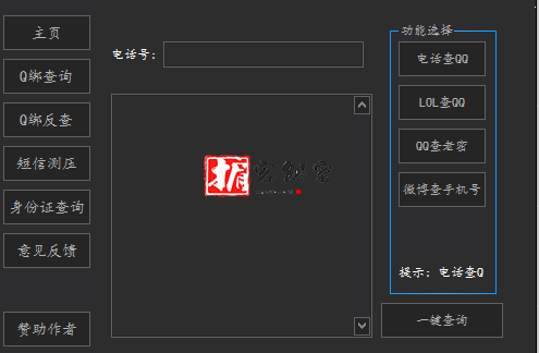 QQ截图20220314194700.png