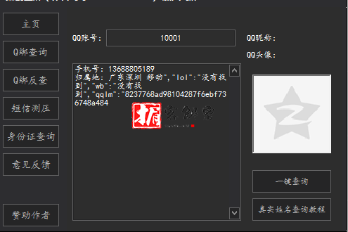 QQ截图20220314194652.png