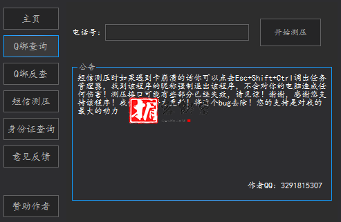 QQ截图20220314194707.png