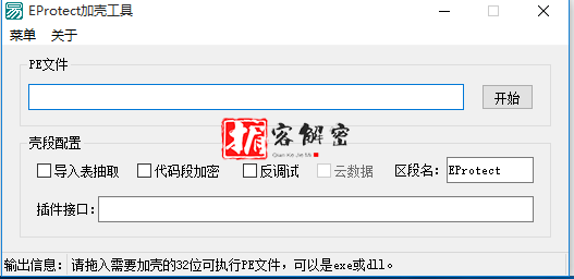 QQ截图20220315201544.png