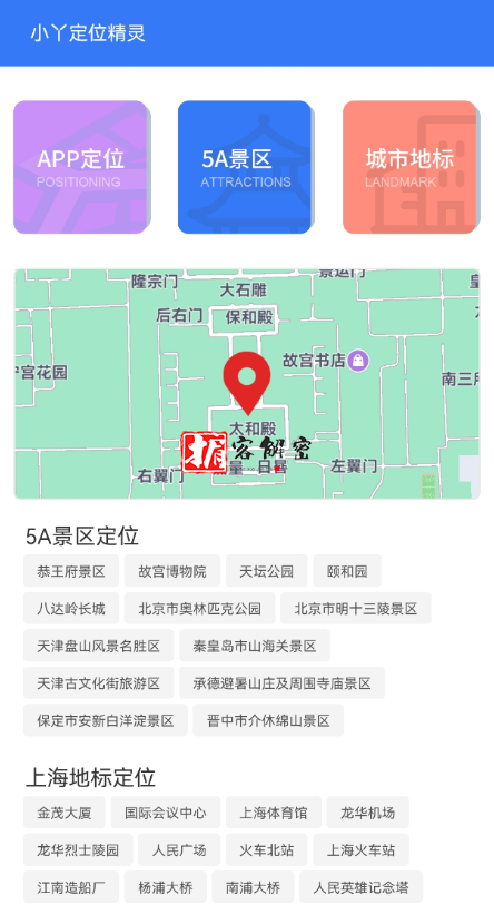 QQ截图20220316090326.png