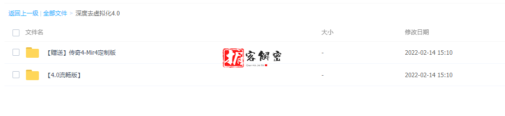 QQ截图20220316214251.png