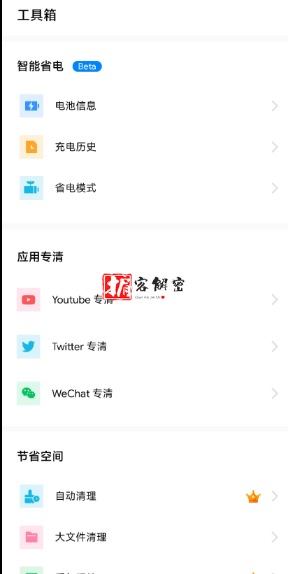 QQ截图20220317080410.png