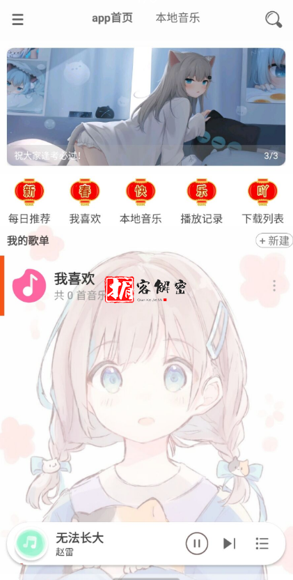 QQ截图20220317080538.png