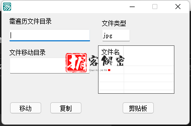 QQ截图20220317185932.png