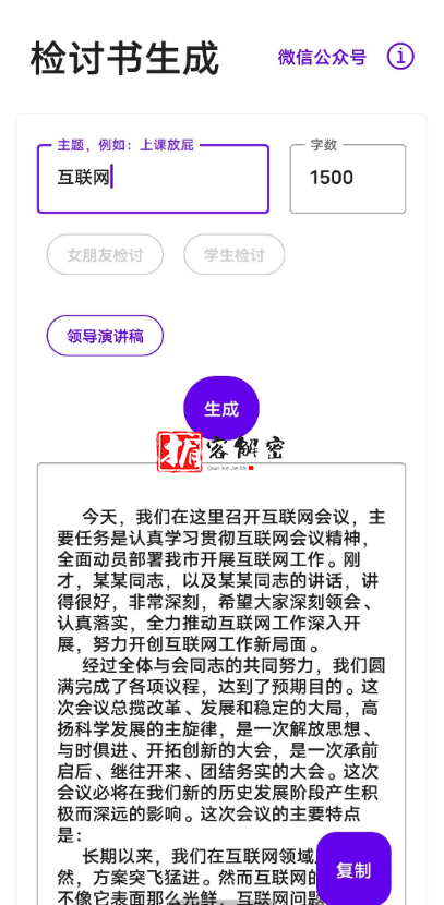 QQ截图20220318120244.png