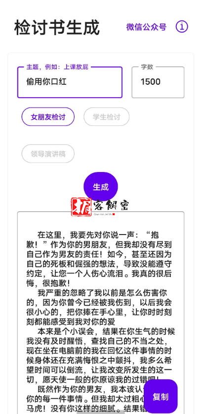 QQ截图20220318120234.png