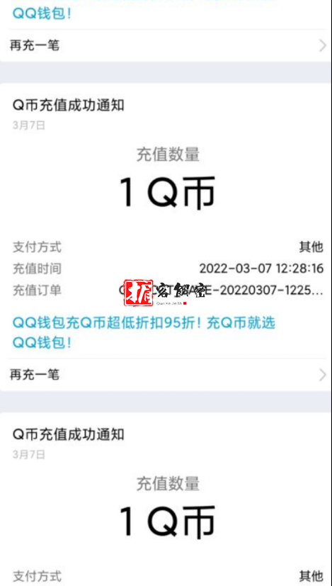 QQ截图20220318120913.png