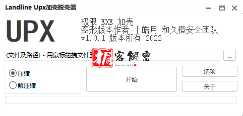 QQ截图20220318210516.png