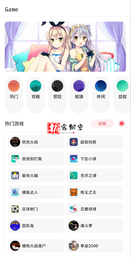 QQ截图20220318212437.png