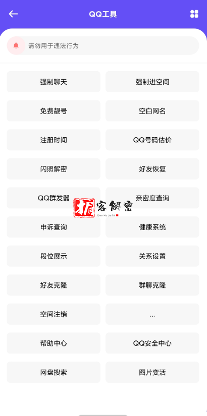 QQ截图20220318212445.png