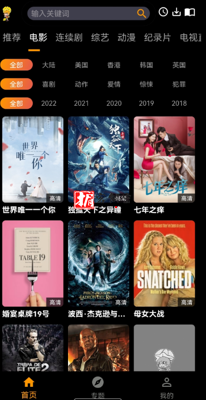 QQ截图20220318212616.png