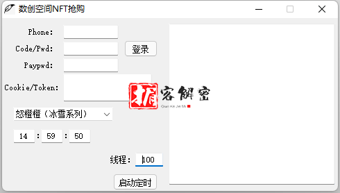 QQ截图20220319202443.png