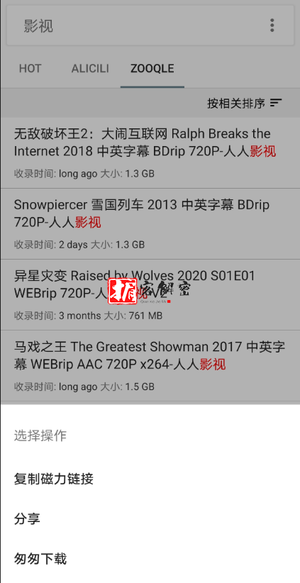 QQ截图20220319205349.png