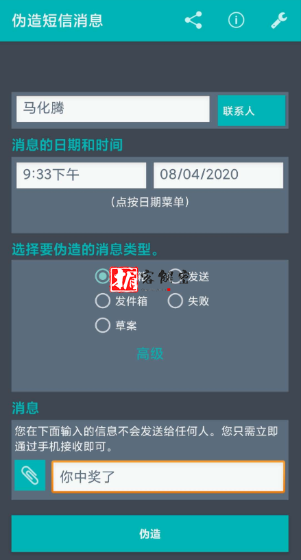 QQ截图20220319205651.png