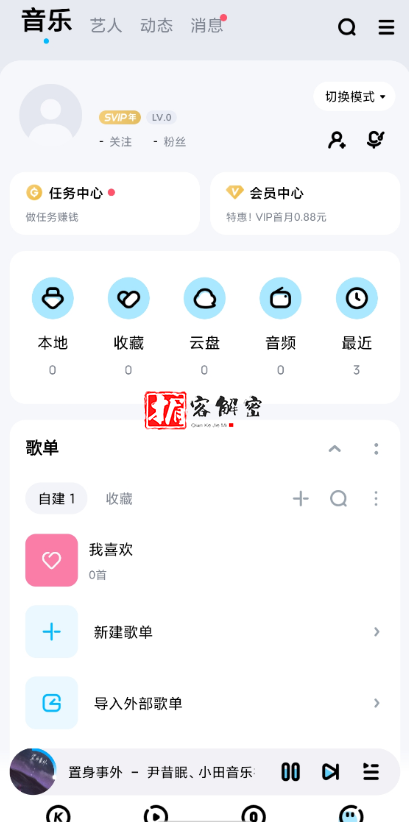 QQ截图20220321084243.png