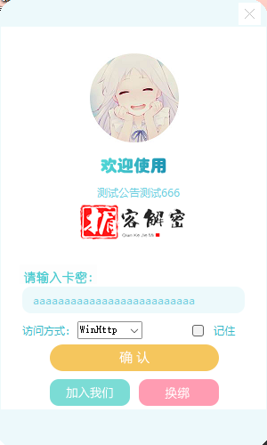 QQ截图20220322094810.png