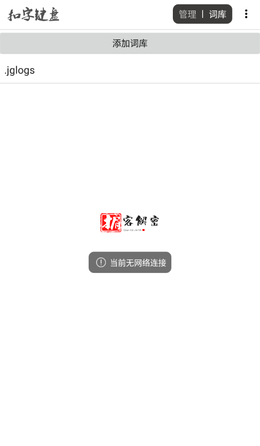 QQ截图20220322192248.png