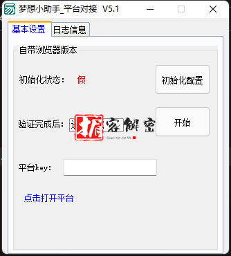 QQ截图20220323110902.png