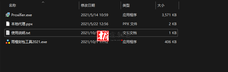 QQ截图20220323160806.png