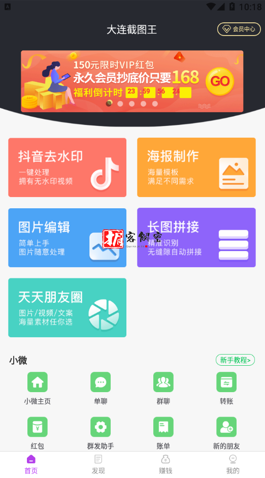 QQ截图20220324221851.png