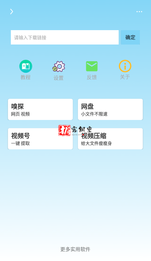 QQ截图20220325095312.png