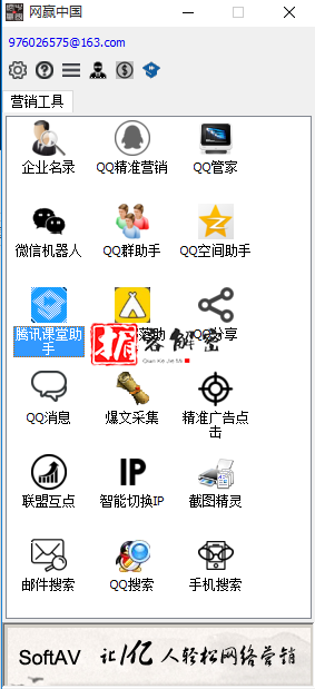 QQ截图20220325170754.png