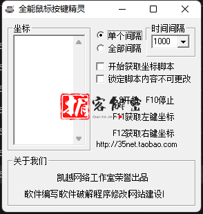 QQ截图20220326172737.png