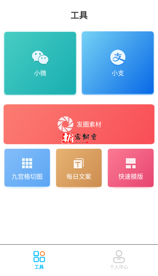 QQ截图20220327094812.png