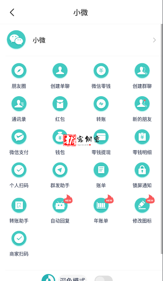 QQ截图20220327094827.png