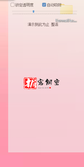 QQ截图20220327144347.png