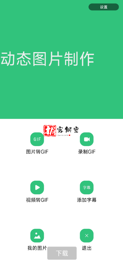 QQ截图20220327183554.png