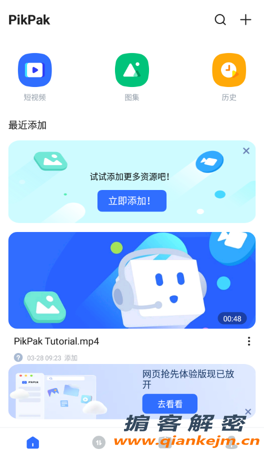 QQ截图20220328092328.png