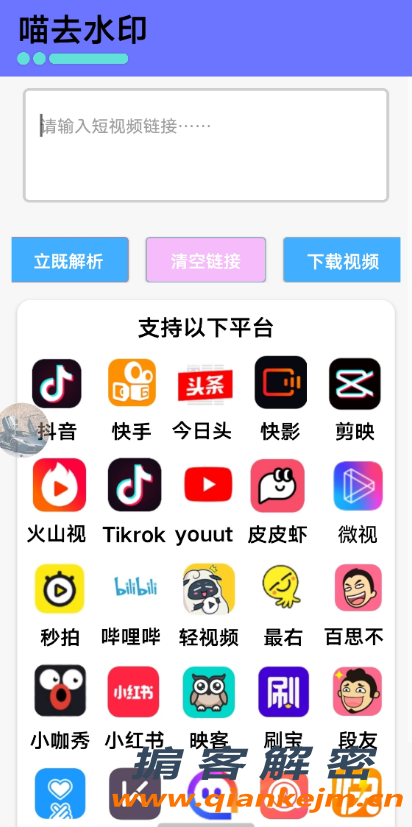 QQ截图20220329105548.png