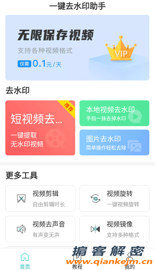 QQ截图20220329110324.png