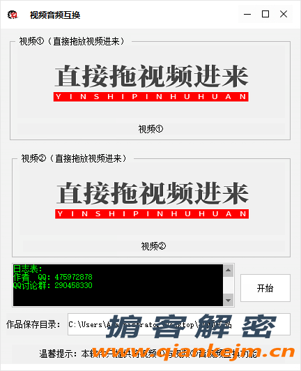 QQ截图20220329213611.png