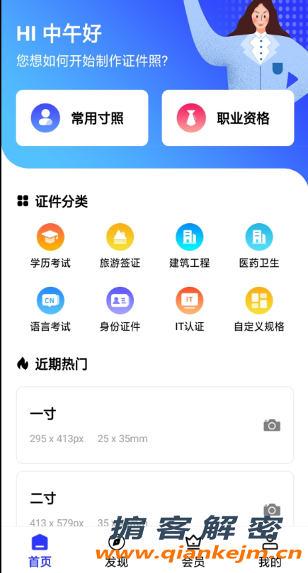 QQ截图20220401081937.png