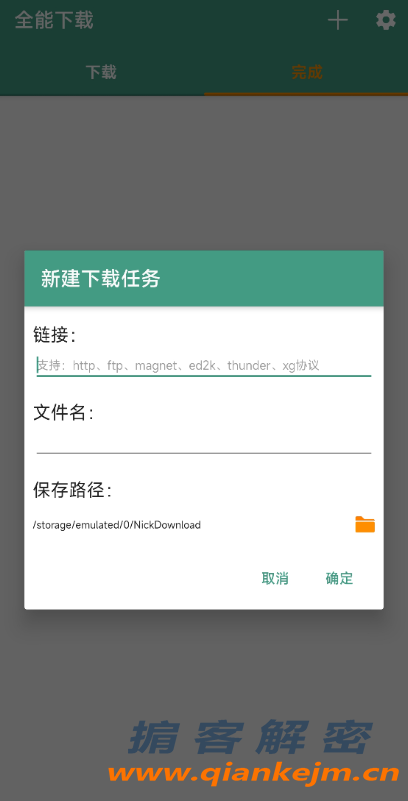 QQ截图20220405215418.png